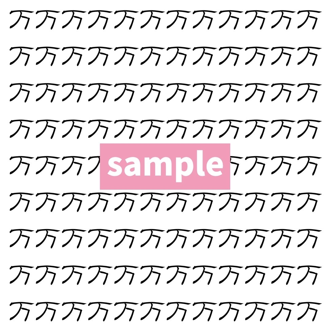 【漢字探し】ずらっと並んだ「万」の中にまぎれた別の漢字一文字は？