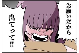 【漫画】暴れて家の中を滅茶苦茶に…嫁に謝ったが追い出された【ウチの嫁がモラハラ Vol.35】