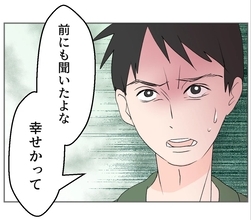 【漫画】会うたびに妹が暗くなっていく…絶対にアイツのせいだ【傷つけたいモラハラ夫 Vol.56】