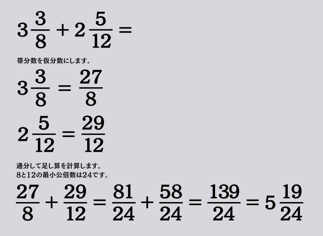 大人ならわかる？ 小学校の「算数」問題＜Vol.1359＞