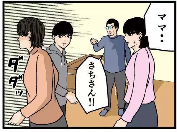 「【漫画】「幸せ家族計画」を台無しにされた父は怒りに震える【母の再婚はヤバイモンスター Vol.49】」の画像