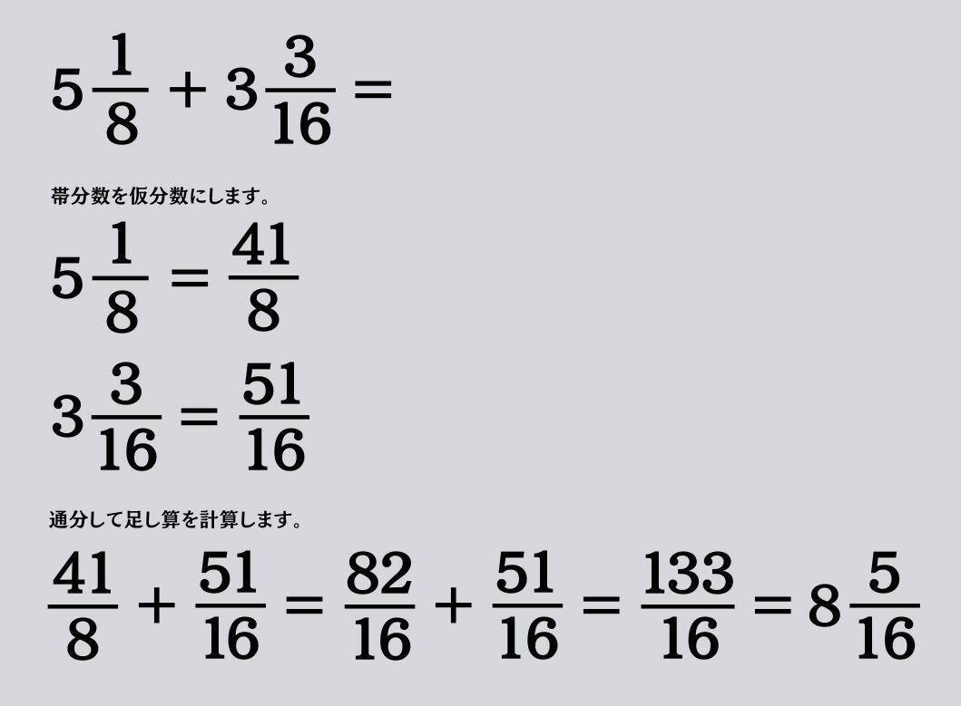 大人ならわかる？ 小学校の「算数」問題＜Vol.1431＞