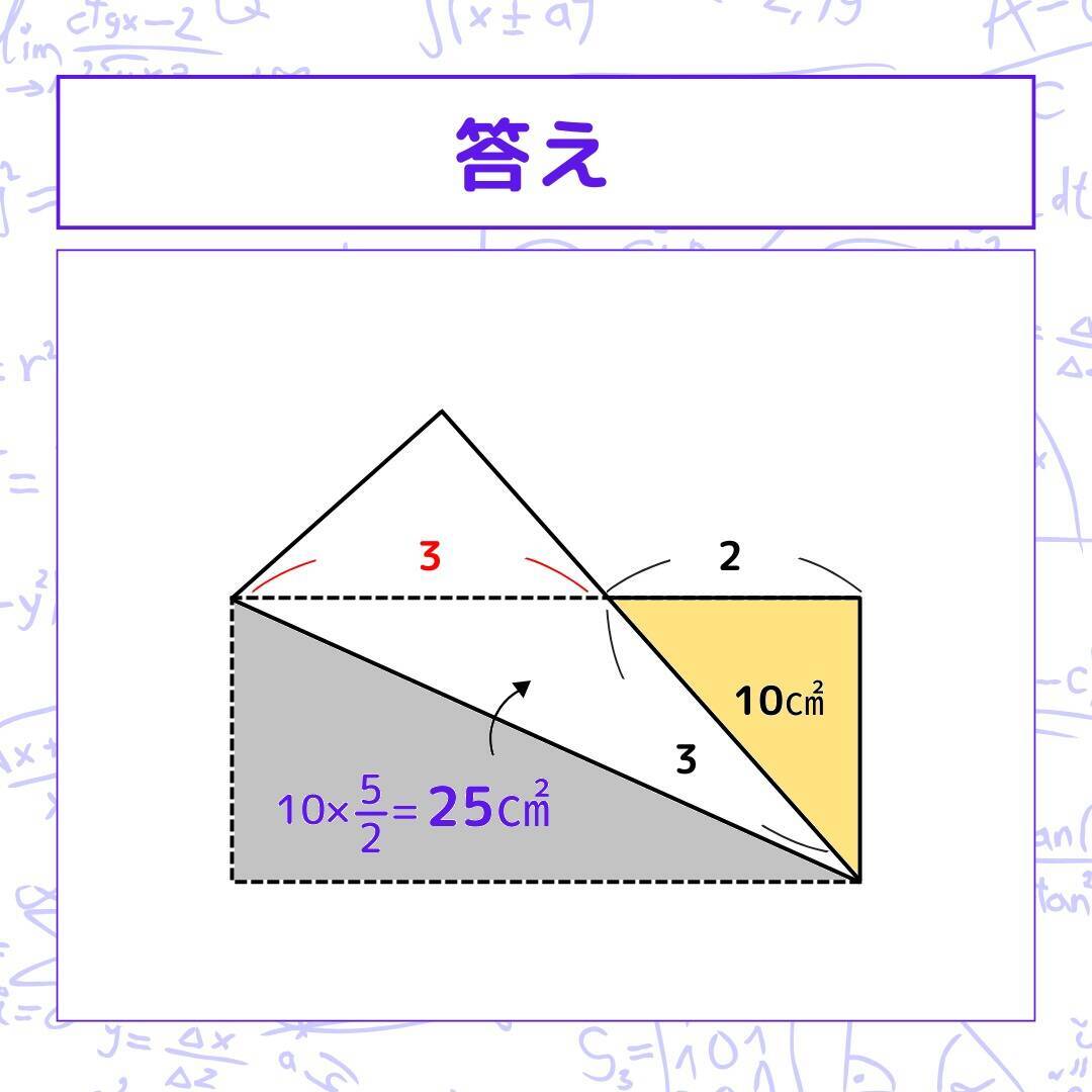 【図形問題 Vol.1639】グレーの部分の面積を求めよ！＜全3問＞