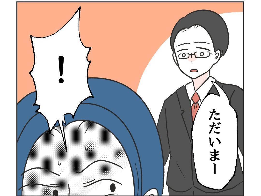 【漫画】住んでいるマンションまで特定された…夫に相談すべき？【うちの隣のメーワク親子 Vol.58】