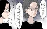 「【漫画】「これは女用の墓よ」義母が妊婦に強要した男尊女卑の極み【男尊女卑を強いる義母 Vol.3】」の画像9