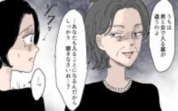 【漫画】「これは女用の墓よ」義母が妊婦に強要した男尊女卑の極み【男尊女卑を強いる義母 Vol.3】