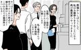 「【漫画】「これは女用の墓よ」義母が妊婦に強要した男尊女卑の極み【男尊女卑を強いる義母 Vol.3】」の画像4