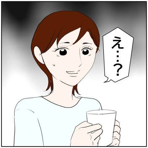 【漫画】妻の様子がおかしい…「俺に何か言うことない？」【ボクは良いパパ・良い夫 Vol.76】