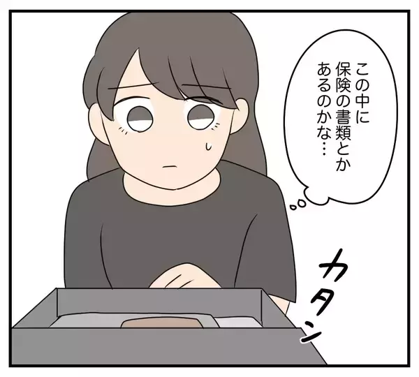「【漫画】亡くなった母親の荷物に自分宛の手紙を発見【夫と義家族に無視される私 Vol.69】」の画像