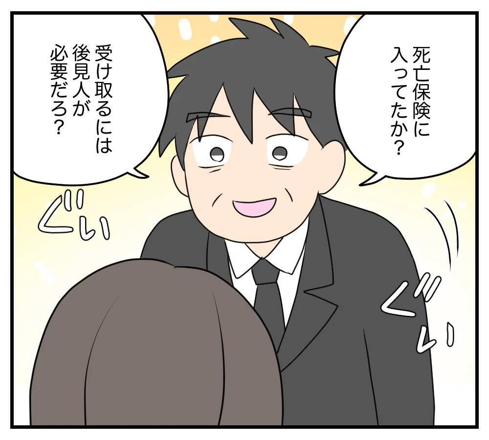 【漫画】亡くなった母親の荷物に自分宛の手紙を発見【夫と義家族に無視される私 Vol.69】