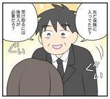 「【漫画】亡くなった母親の荷物に自分宛の手紙を発見【夫と義家族に無視される私 Vol.69】」の画像1