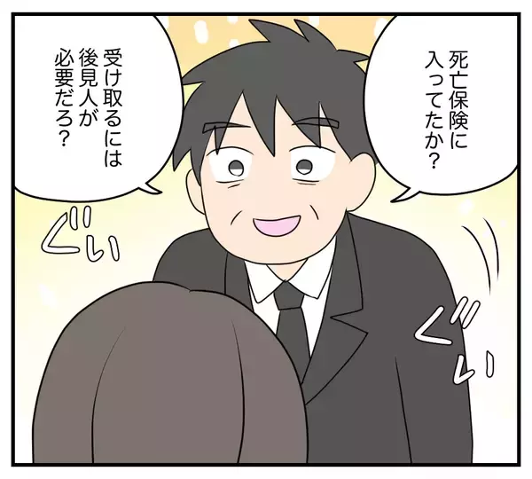 「【漫画】亡くなった母親の荷物に自分宛の手紙を発見【夫と義家族に無視される私 Vol.69】」の画像