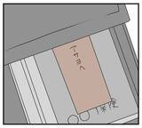 「【漫画】亡くなった母親の荷物に自分宛の手紙を発見【夫と義家族に無視される私 Vol.69】」の画像7