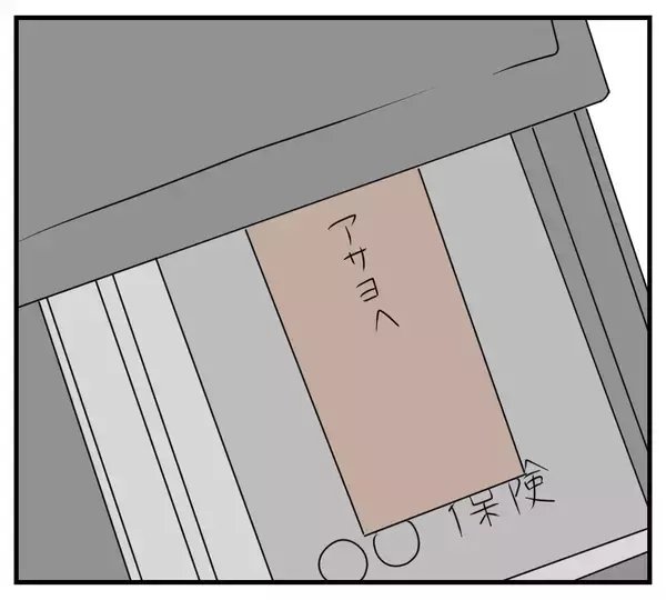 「【漫画】亡くなった母親の荷物に自分宛の手紙を発見【夫と義家族に無視される私 Vol.69】」の画像