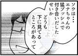 「【漫画】「奥さんを下に見ている…」夫は前から気にしていた【レスの友人に振り回された話 Vol.59】」の画像6