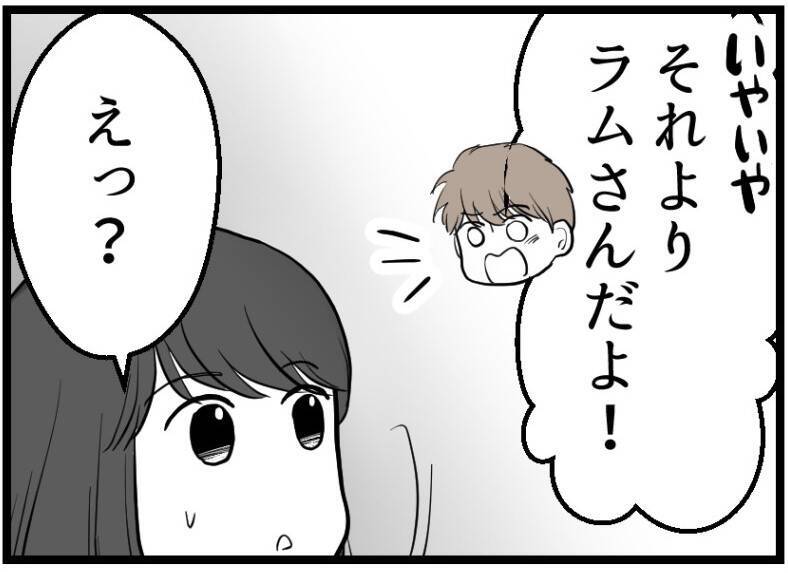 【漫画】「奥さんを下に見ている…」夫は前から気にしていた【レスの友人に振り回された話 Vol.59】