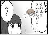 「【漫画】「奥さんを下に見ている…」夫は前から気にしていた【レスの友人に振り回された話 Vol.59】」の画像8