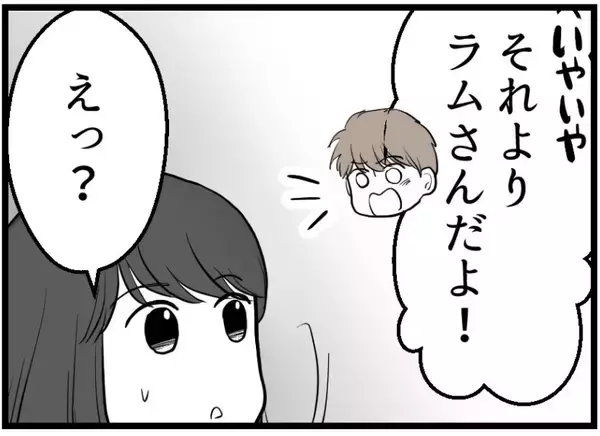 「【漫画】「奥さんを下に見ている…」夫は前から気にしていた【レスの友人に振り回された話 Vol.59】」の画像