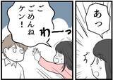 「【漫画】「奥さんを下に見ている…」夫は前から気にしていた【レスの友人に振り回された話 Vol.59】」の画像3