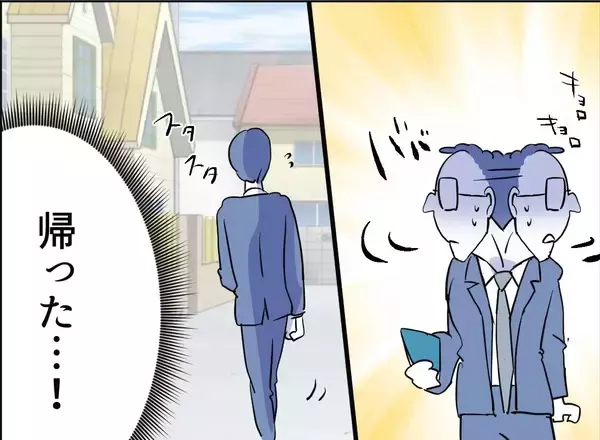 「【漫画】「警察に言う」と言ったら慌てて帰って行った【友達のお父さんに粘着されてます Vol.106】」の画像