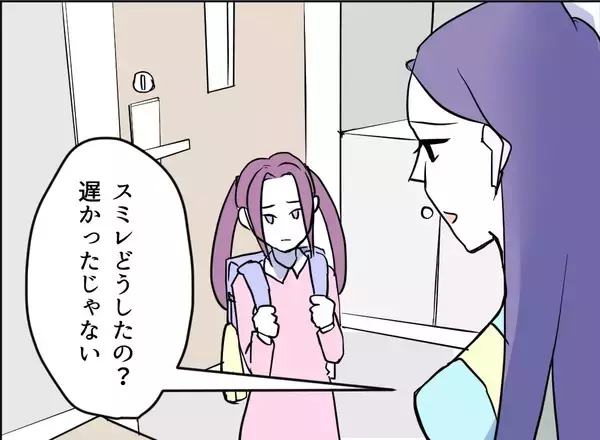 「【漫画】「警察に言う」と言ったら慌てて帰って行った【友達のお父さんに粘着されてます Vol.106】」の画像