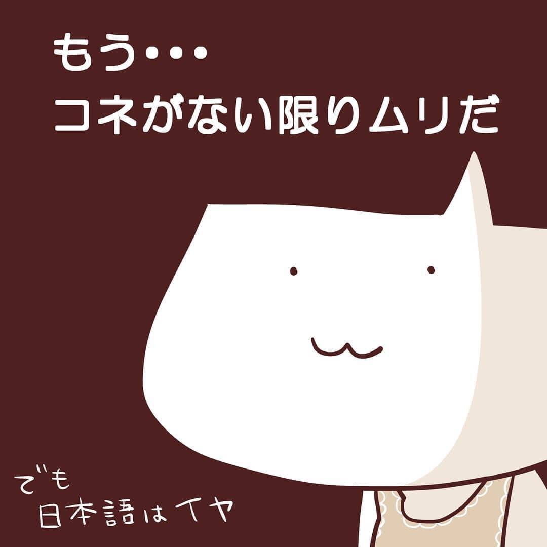 ヤバい！全滅！バイト探しで苦戦のワーホリ生活…取り柄がなさすぎて中国人オーナーが無言に【漫画】