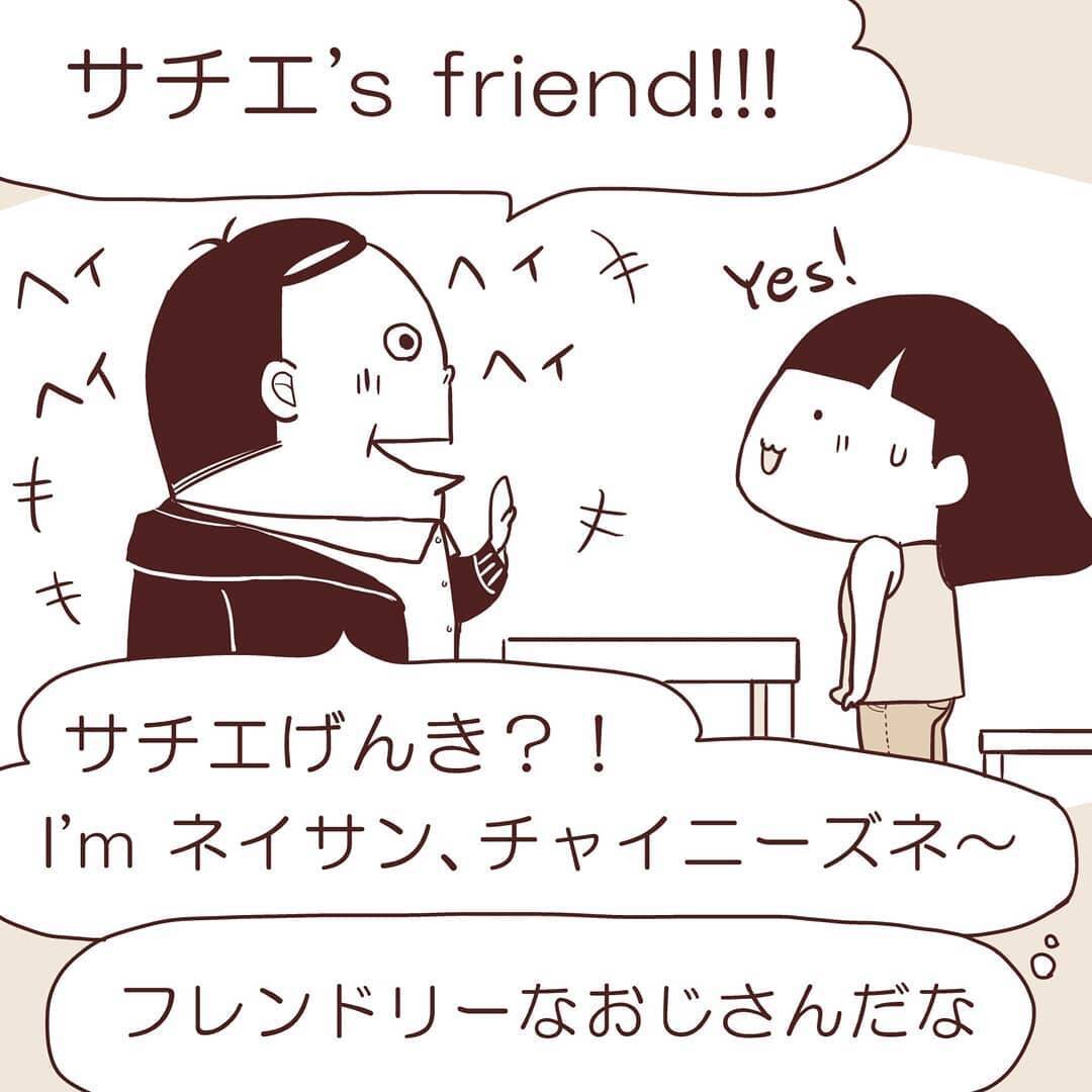 ヤバい！全滅！バイト探しで苦戦のワーホリ生活…取り柄がなさすぎて中国人オーナーが無言に【漫画】