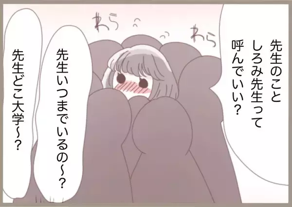 「教員の闇を見た教育実習　指導担当は40代半ばのこじらせ女教師！【漫画】」の画像