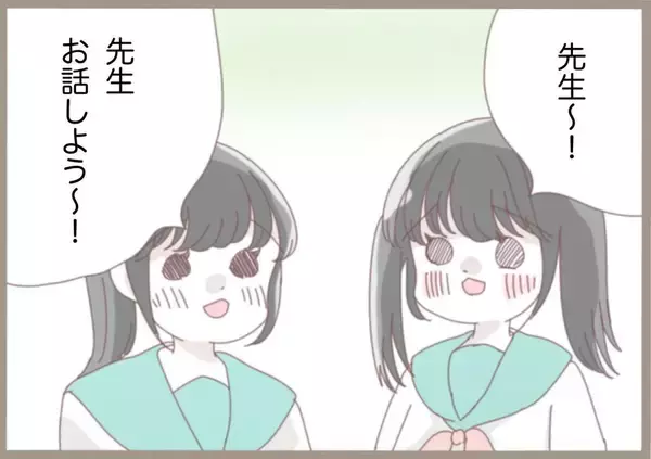 「教員の闇を見た教育実習　指導担当は40代半ばのこじらせ女教師！【漫画】」の画像