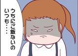 「【漫画】なおもうちでご飯を食べたいとゴリ押し…仕方ないのでパンをあげる【怖すぎる隣人 Vol.59】」の画像4