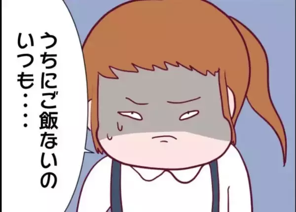 「【漫画】なおもうちでご飯を食べたいとゴリ押し…仕方ないのでパンをあげる【怖すぎる隣人 Vol.59】」の画像