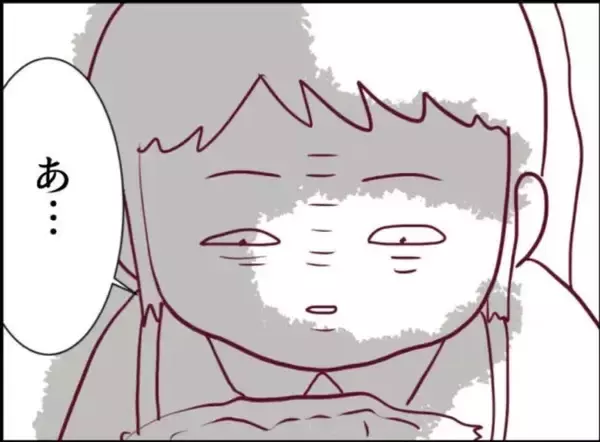 「【漫画】なおもうちでご飯を食べたいとゴリ押し…仕方ないのでパンをあげる【怖すぎる隣人 Vol.59】」の画像