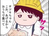 「【漫画】なおもうちでご飯を食べたいとゴリ押し…仕方ないのでパンをあげる【怖すぎる隣人 Vol.59】」の画像7