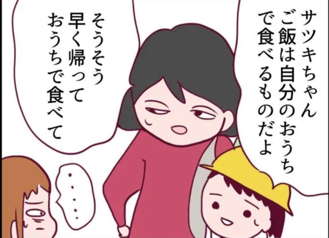 【漫画】なおもうちでご飯を食べたいとゴリ押し…仕方ないのでパンをあげる【怖すぎる隣人 Vol.59】