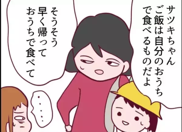 「【漫画】なおもうちでご飯を食べたいとゴリ押し…仕方ないのでパンをあげる【怖すぎる隣人 Vol.59】」の画像