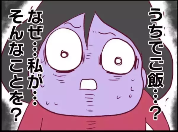 「【漫画】なおもうちでご飯を食べたいとゴリ押し…仕方ないのでパンをあげる【怖すぎる隣人 Vol.59】」の画像