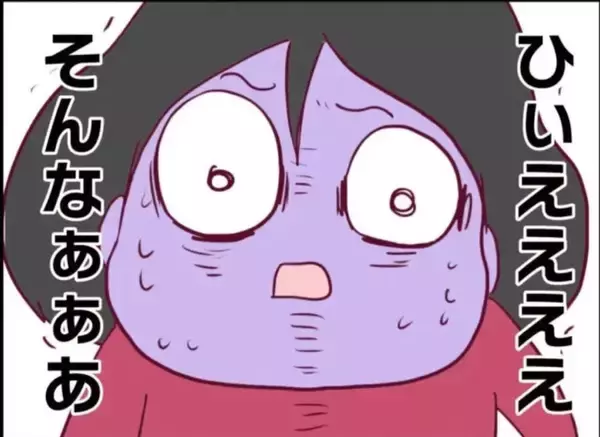 「【漫画】なおもうちでご飯を食べたいとゴリ押し…仕方ないのでパンをあげる【怖すぎる隣人 Vol.59】」の画像