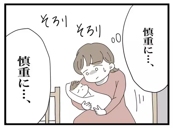 「やっと寝かしつけたのに…ハァ～、今日もお義母さんが来た【漫画】」の画像