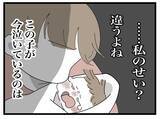 「やっと寝かしつけたのに…ハァ～、今日もお義母さんが来た【漫画】」の画像15