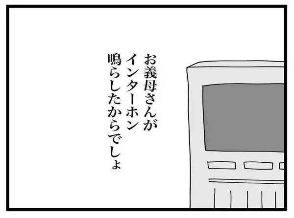 「やっと寝かしつけたのに…ハァ～、今日もお義母さんが来た【漫画】」の画像