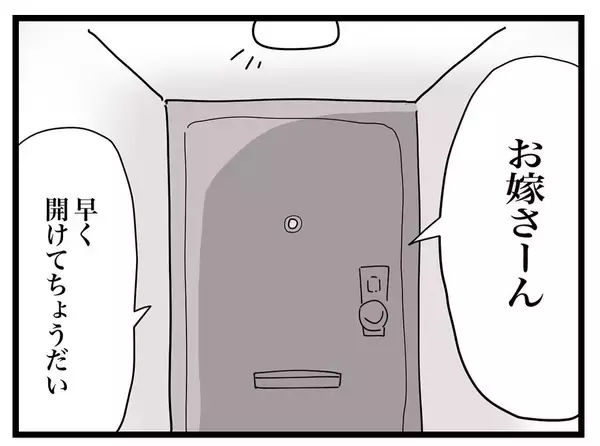「やっと寝かしつけたのに…ハァ～、今日もお義母さんが来た【漫画】」の画像