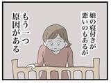 「やっと寝かしつけたのに…ハァ～、今日もお義母さんが来た【漫画】」の画像4