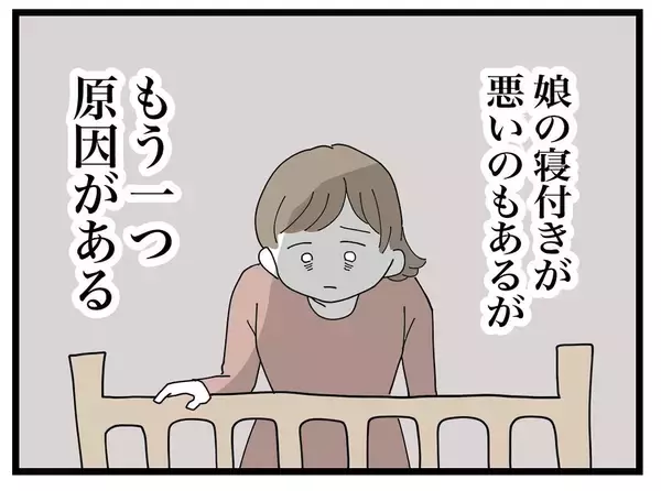 「やっと寝かしつけたのに…ハァ～、今日もお義母さんが来た【漫画】」の画像