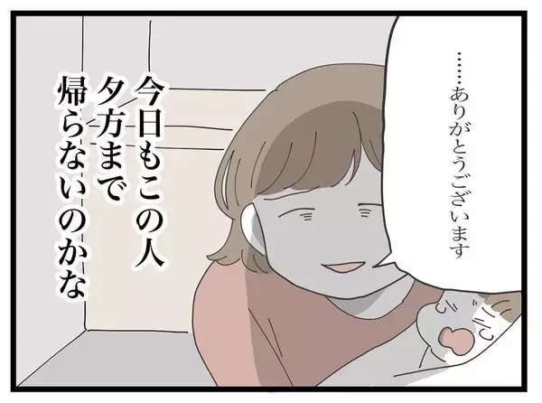 「やっと寝かしつけたのに…ハァ～、今日もお義母さんが来た【漫画】」の画像