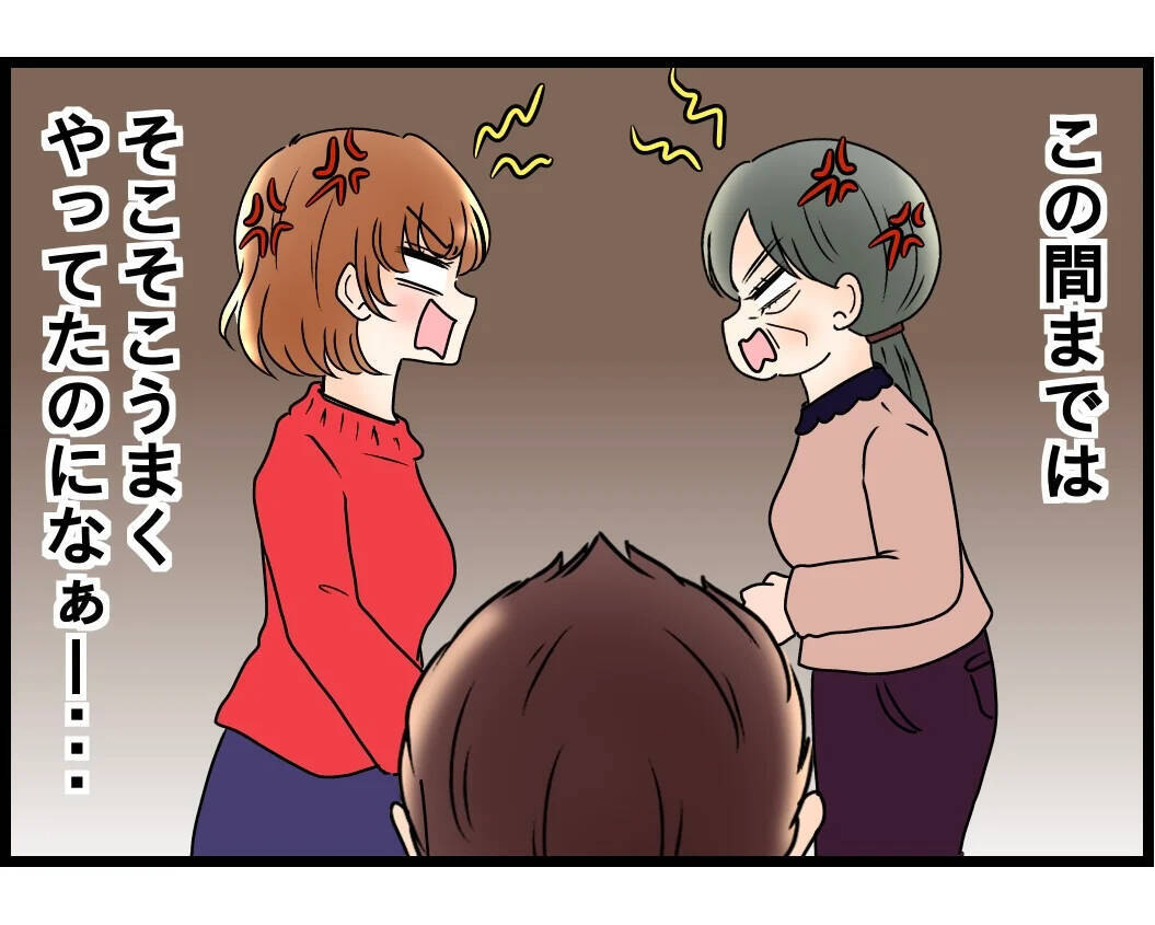 勘弁してくれよ！ 父が他界し母と同居…嫁・姑問題に巻き込まれています！【漫画】