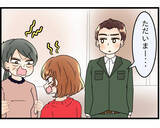 「勘弁してくれよ！ 父が他界し母と同居…嫁・姑問題に巻き込まれています！【漫画】」の画像4