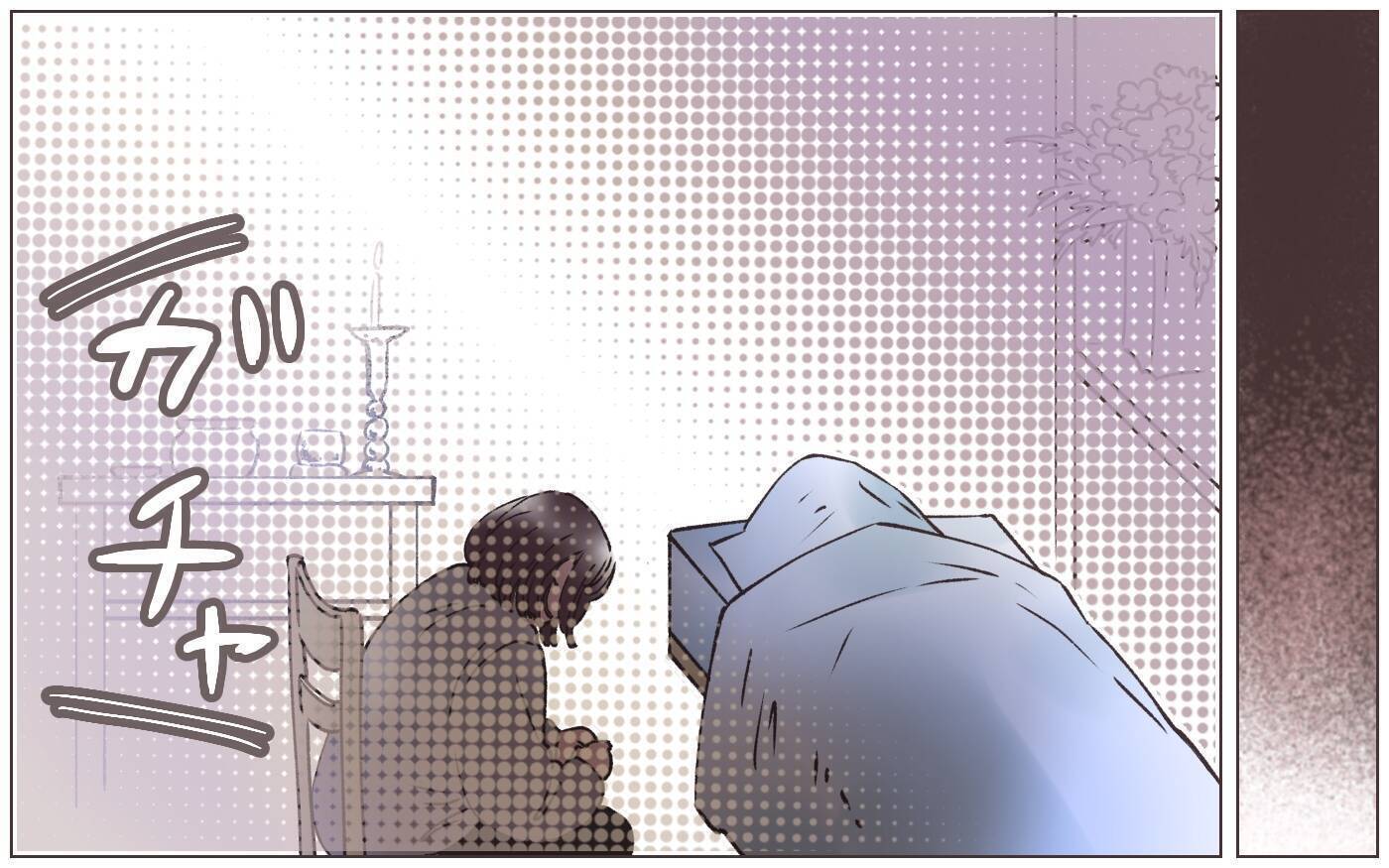 棺桶にすがりついて号泣する叔母　悲しみだけではない涙のワケに一同唖然【漫画】