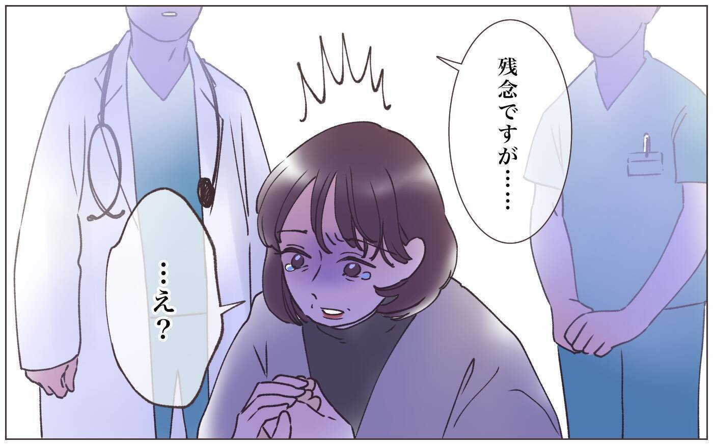 棺桶にすがりついて号泣する叔母　悲しみだけではない涙のワケに一同唖然【漫画】