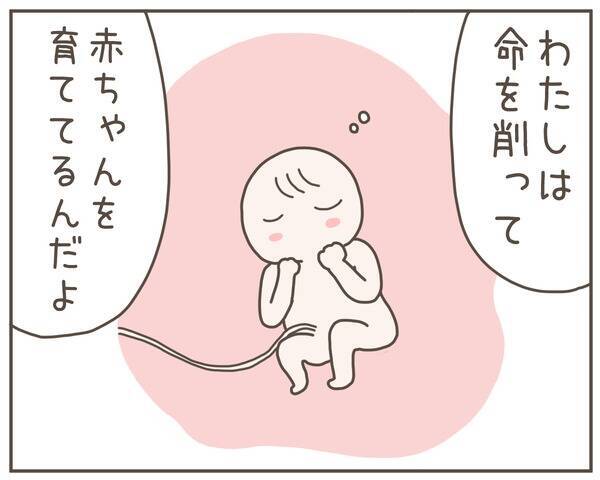 「私の負担を増やしたいの？」俺なりに頑張っているのに、他に言い方があるのでは…