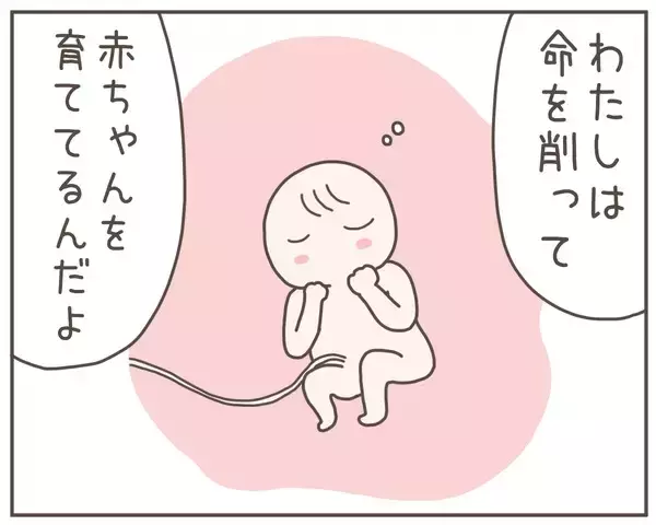 「「私の負担を増やしたいの？」俺なりに頑張っているのに、他に言い方があるのでは…」の画像